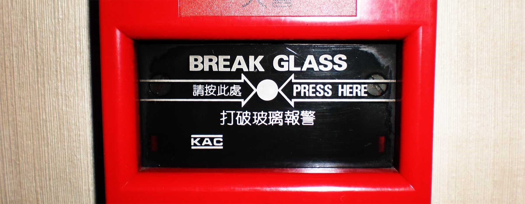 Break glass manual alarm